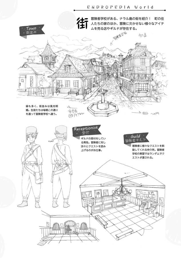 ENDRO! - Chapter 5.2 - Page 26