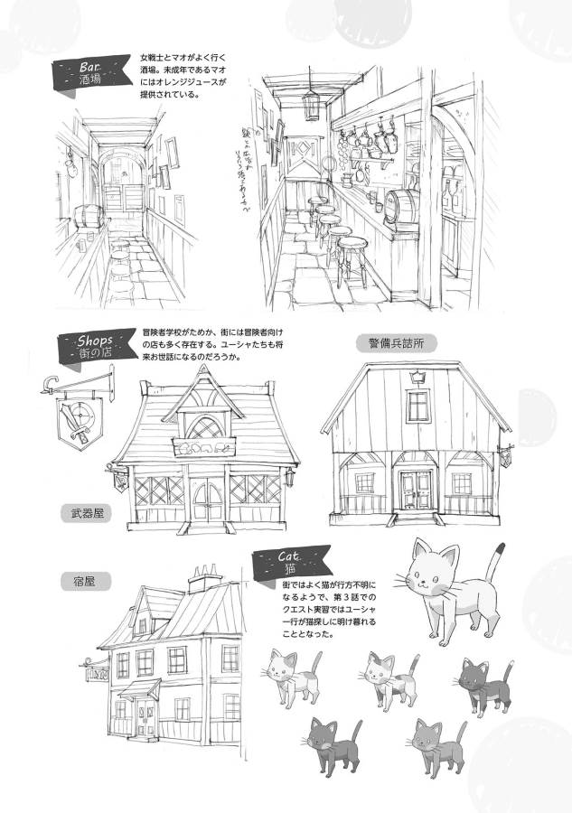 ENDRO! - Chapter 5.2 - Page 27