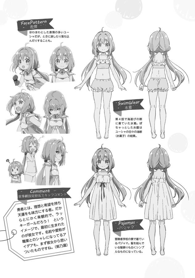 ENDRO! - Chapter 5.2 - Page 3