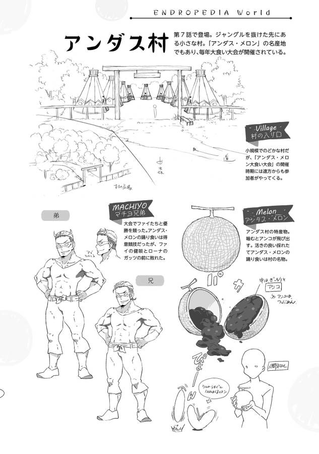 ENDRO! - Chapter 5.2 - Page 30