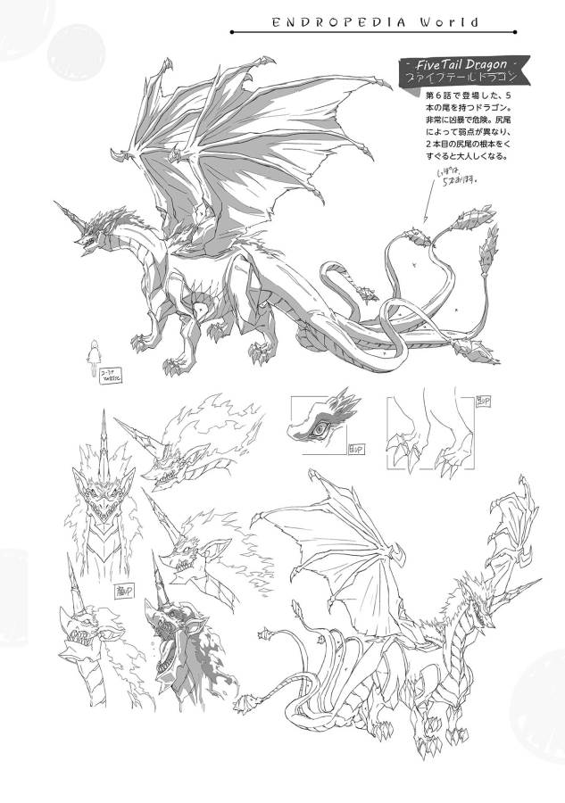 ENDRO! - Chapter 5.2 - Page 34