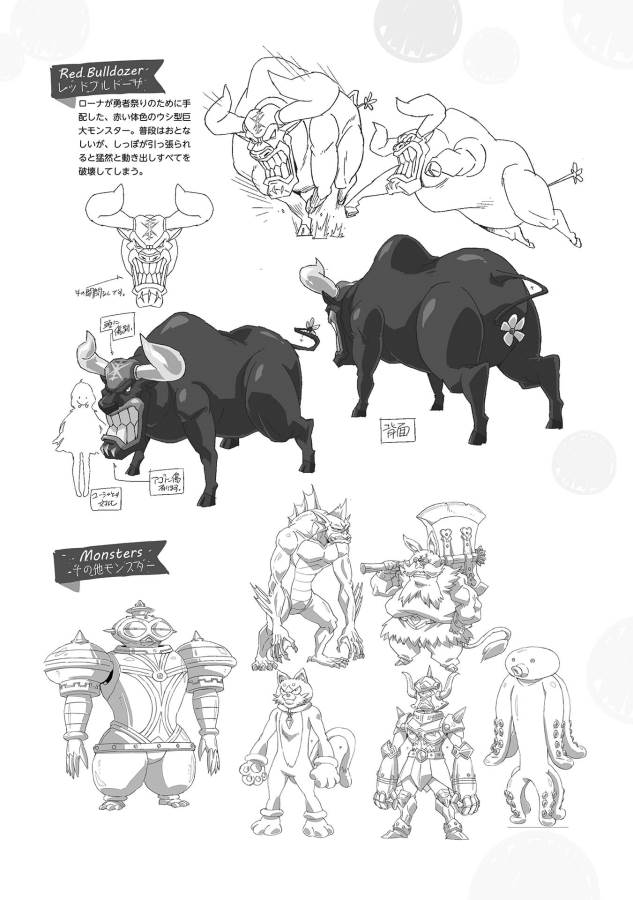 ENDRO! - Chapter 5.2 - Page 35