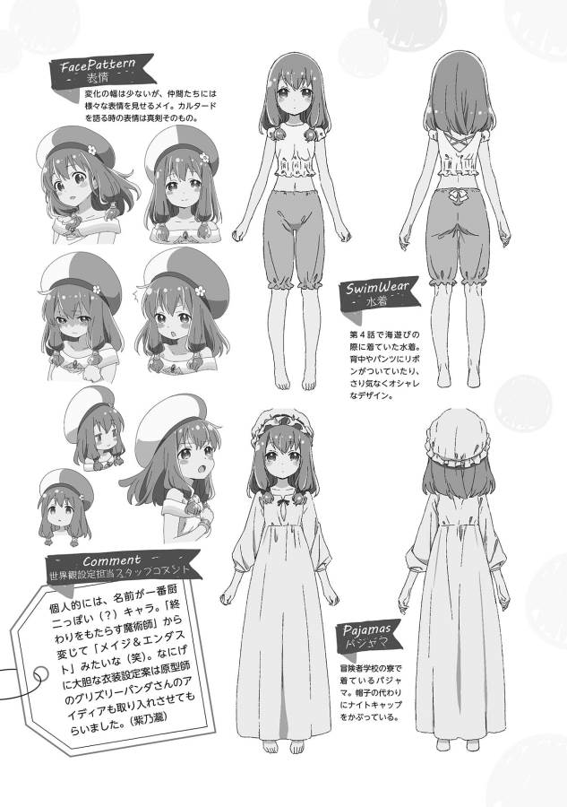 ENDRO! - Chapter 5.2 - Page 9