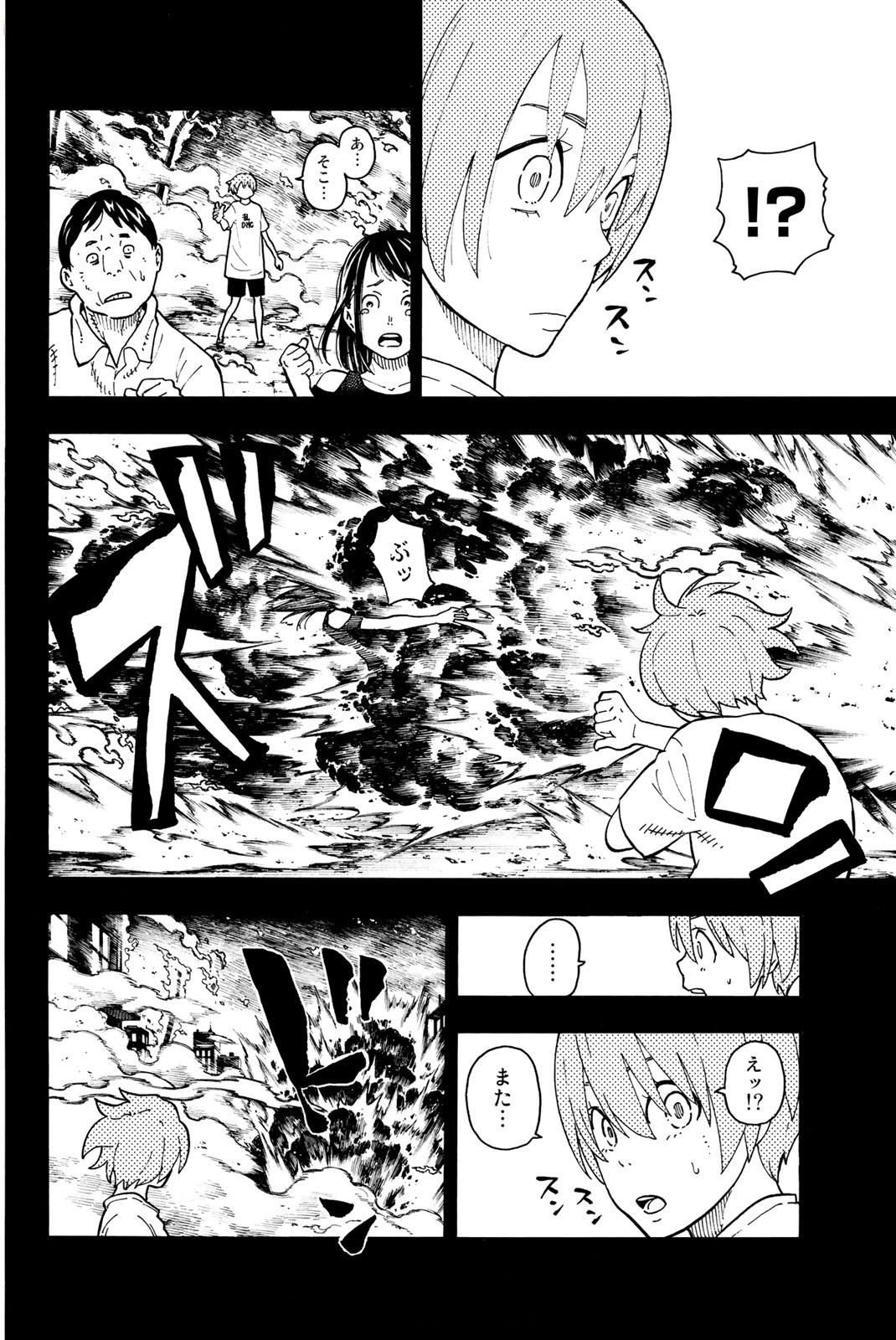 Enen no Shouboutai - Chapter 100 - Page 10
