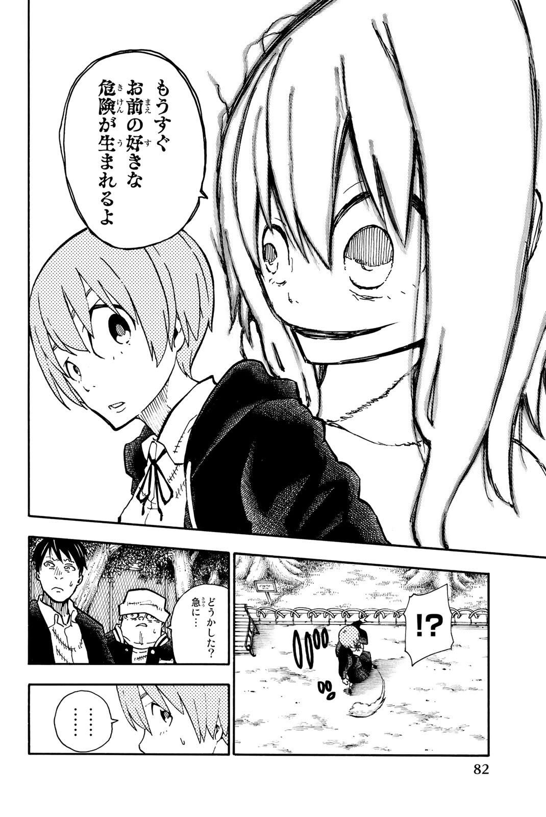 Enen no Shouboutai - Chapter 100 - Page 14