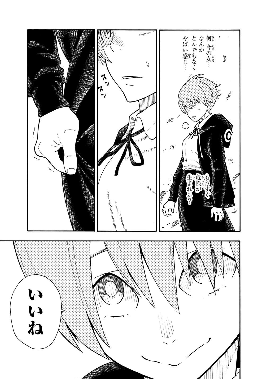 Enen no Shouboutai - Chapter 100 - Page 15
