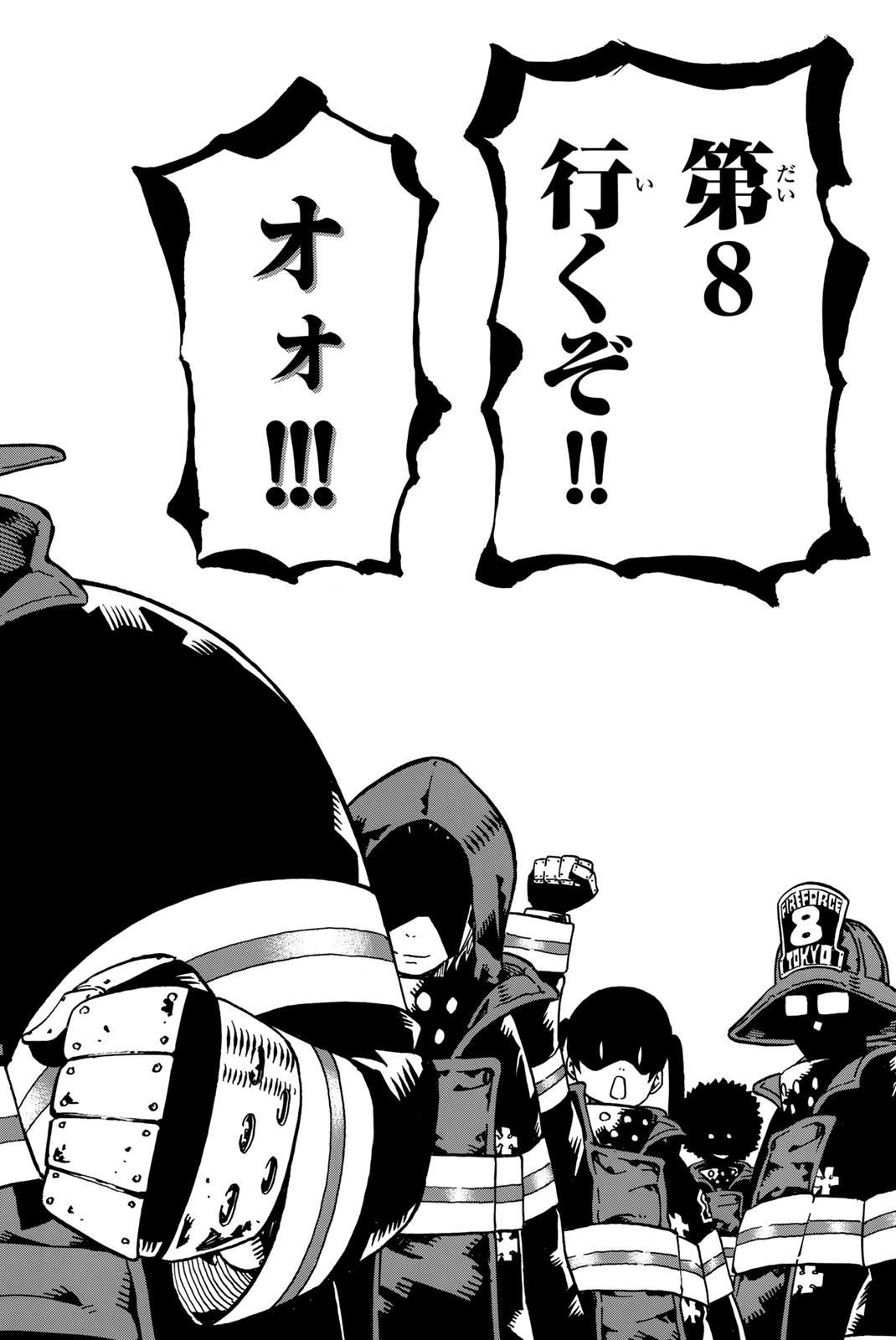 Enen no Shouboutai - Chapter 101 - Page 10