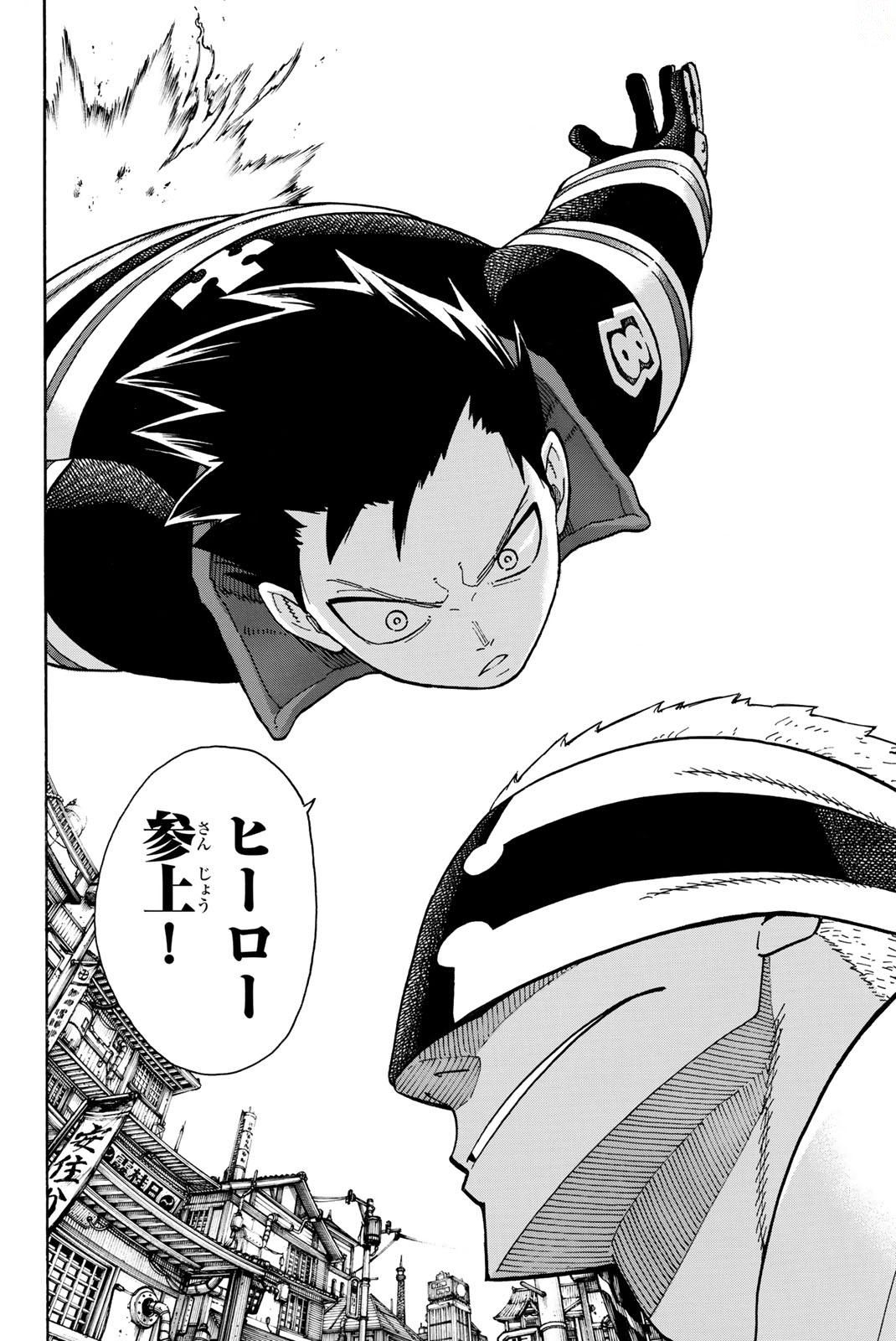 Enen no Shouboutai - Chapter 102 - Page 10