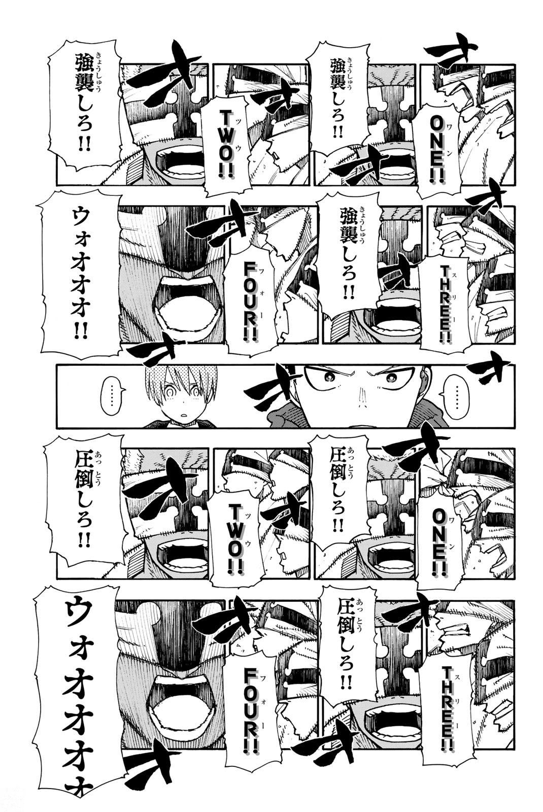 Enen no Shouboutai - Chapter 102 - Page 13