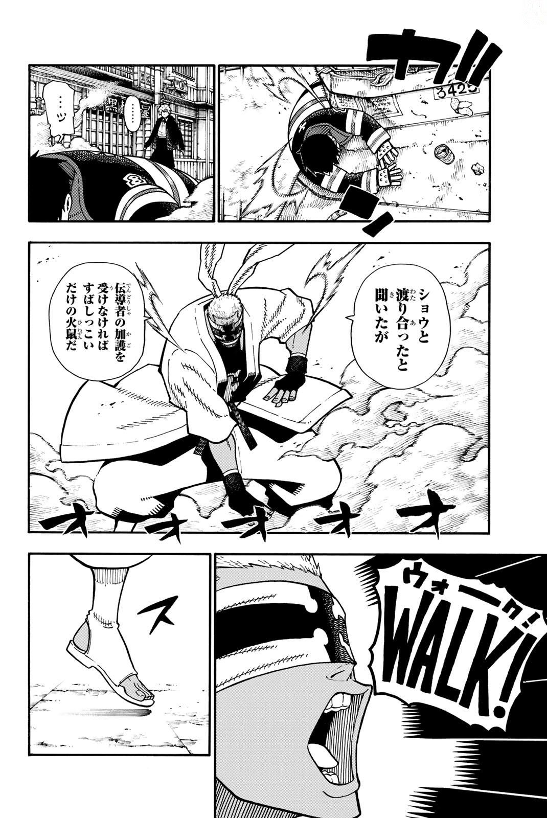 Enen no Shouboutai - Chapter 102 - Page 18