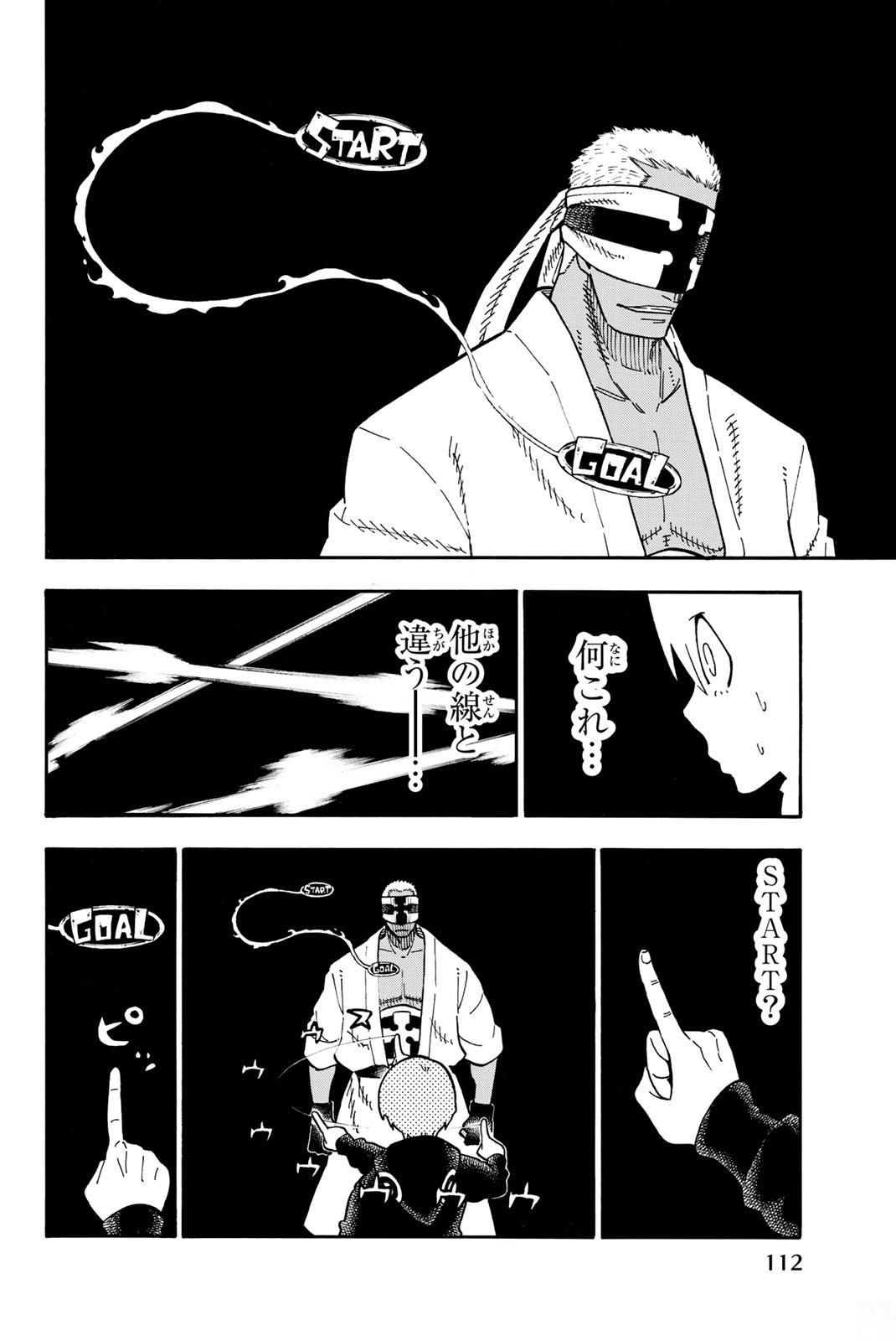 Enen no Shouboutai - Chapter 102 - Page 4
