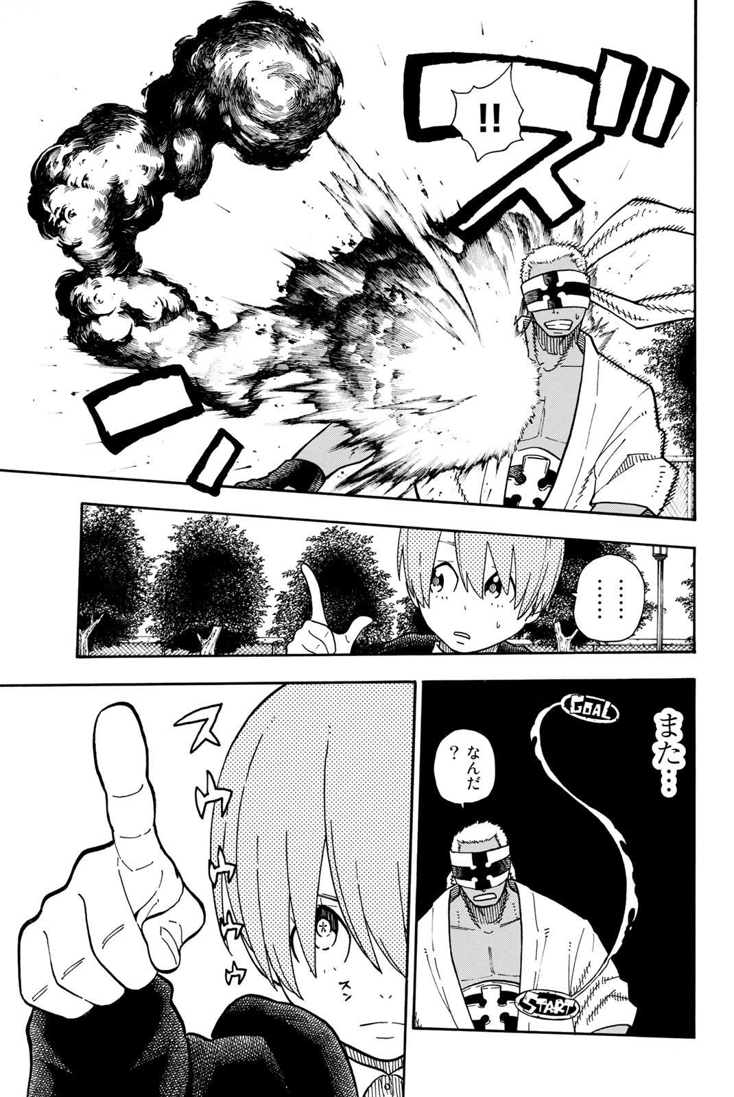 Enen no Shouboutai - Chapter 102 - Page 5