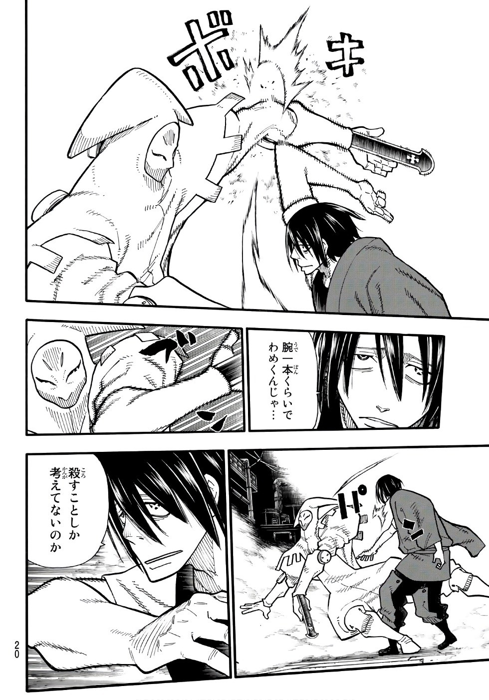Enen no Shouboutai - Chapter 127 - Page 11
