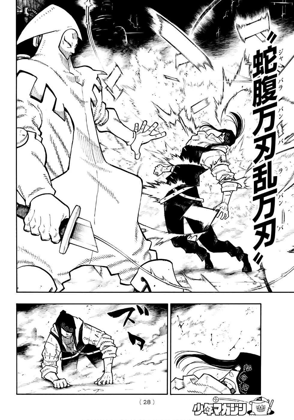 Enen no Shouboutai - Chapter 127 - Page 19