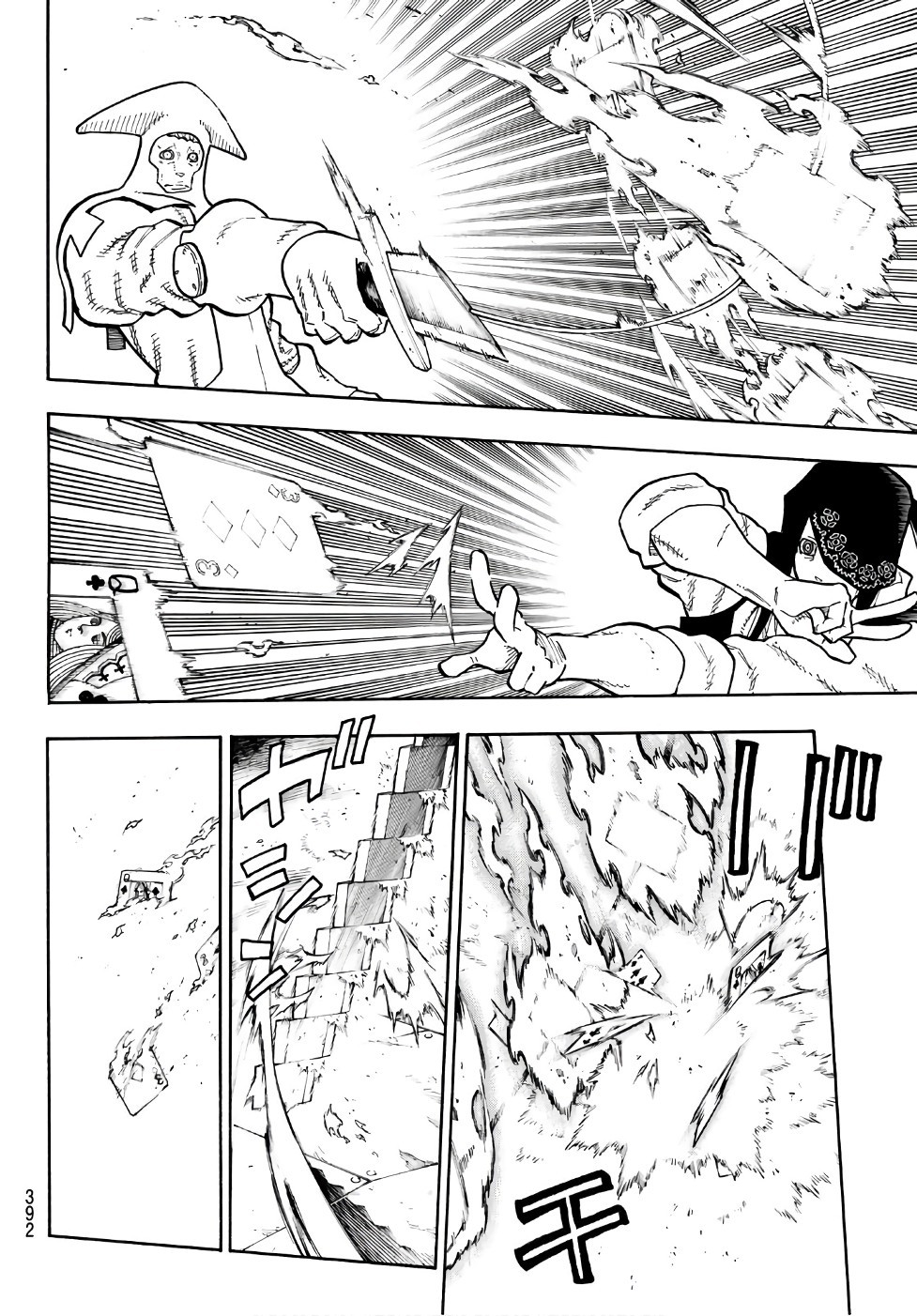 Enen no Shouboutai - Chapter 128 - Page 6