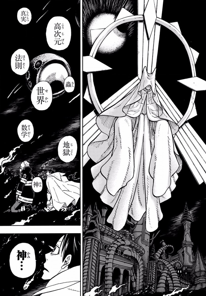 Enen no Shouboutai - Chapter 129 - Page 14