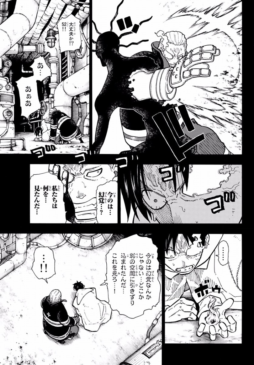 Enen no Shouboutai - Chapter 129 - Page 16
