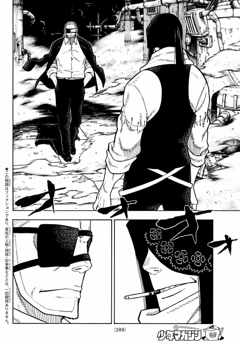 Enen no Shouboutai - Chapter 129 - Page 2