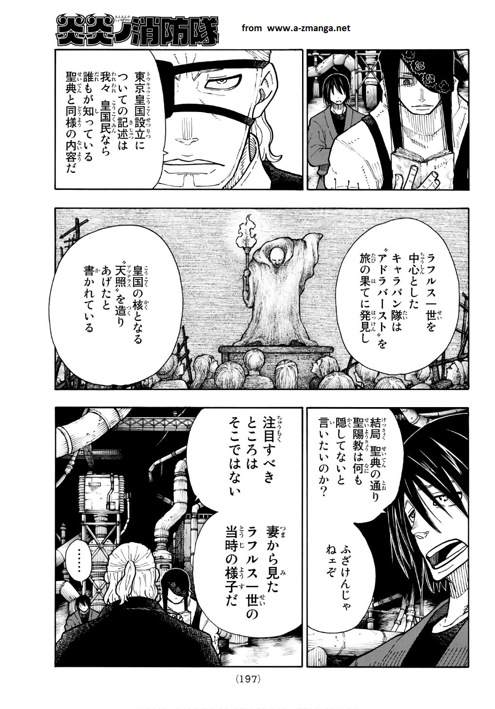 Enen no Shouboutai - Chapter 130 - Page 5