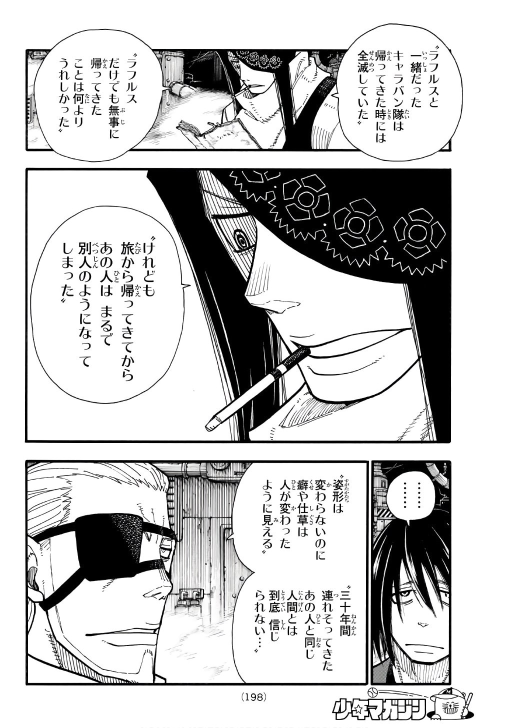 Enen no Shouboutai - Chapter 130 - Page 6