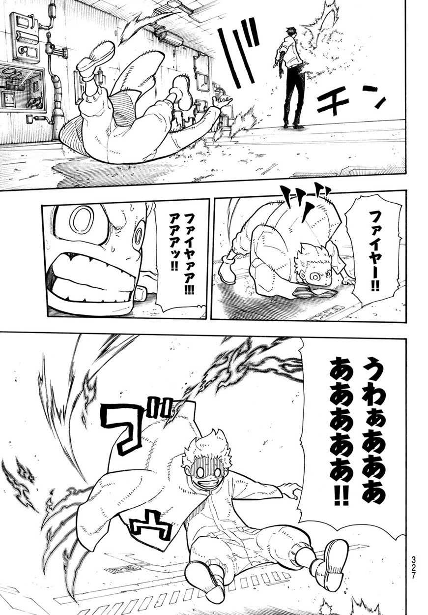 Enen no Shouboutai - Chapter 133 - Page 7