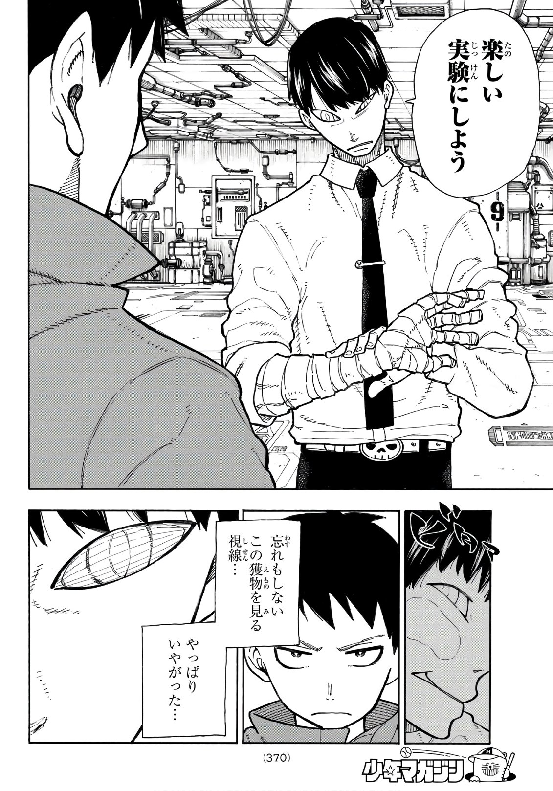Enen no Shouboutai - Chapter 134 - Page 14