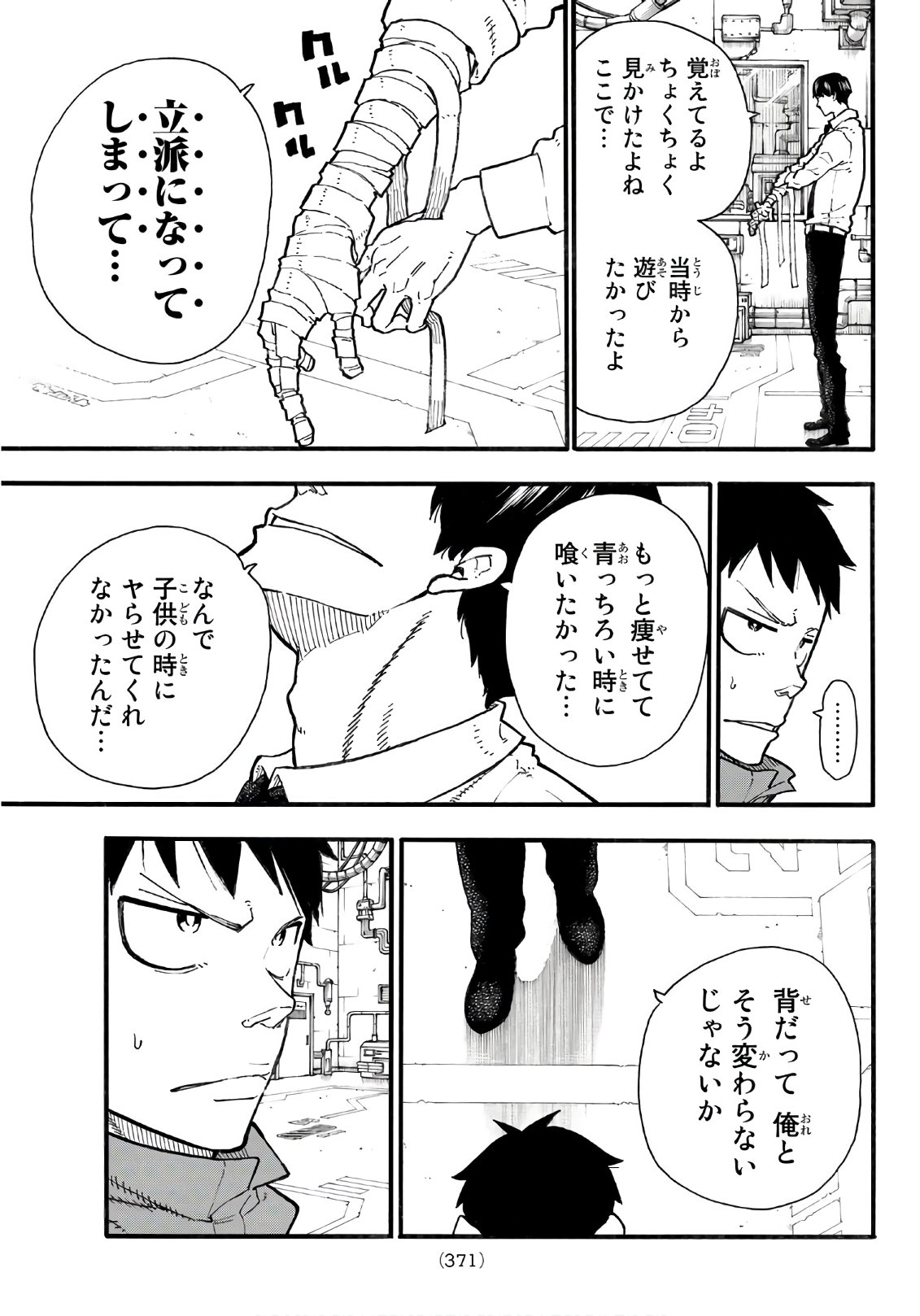 Enen no Shouboutai - Chapter 134 - Page 15