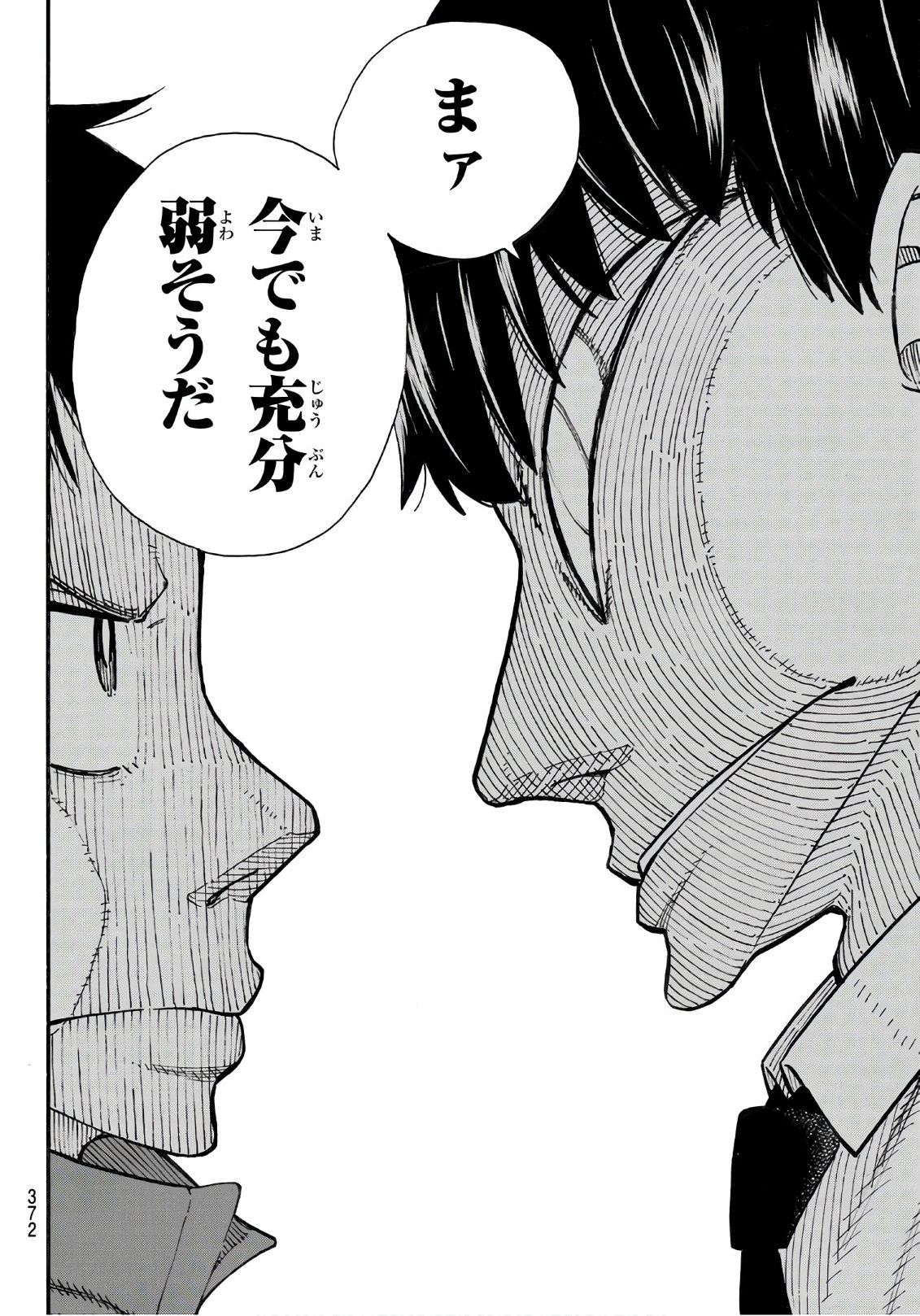 Enen no Shouboutai - Chapter 134 - Page 16