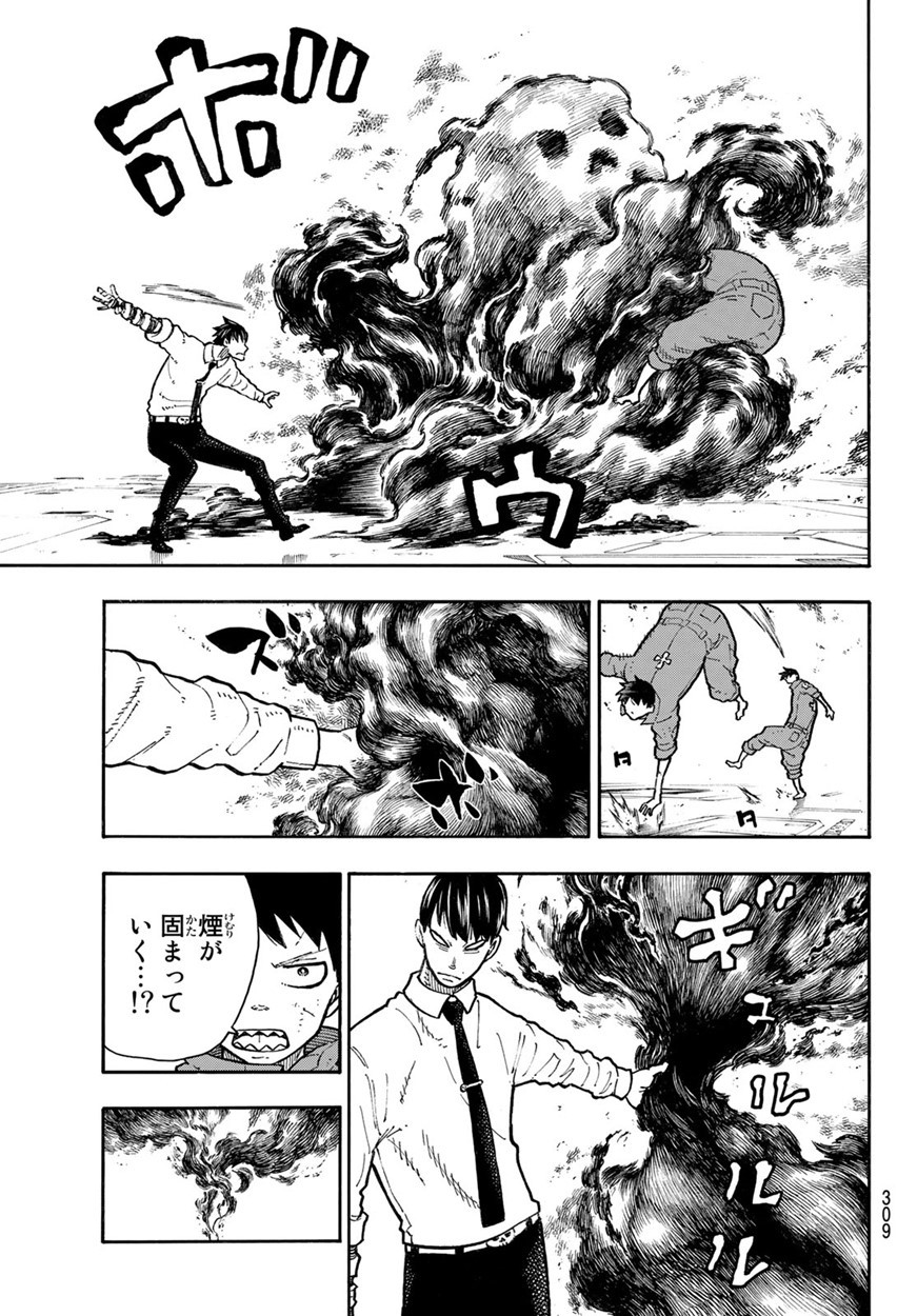 Enen no Shouboutai - Chapter 135 - Page 11