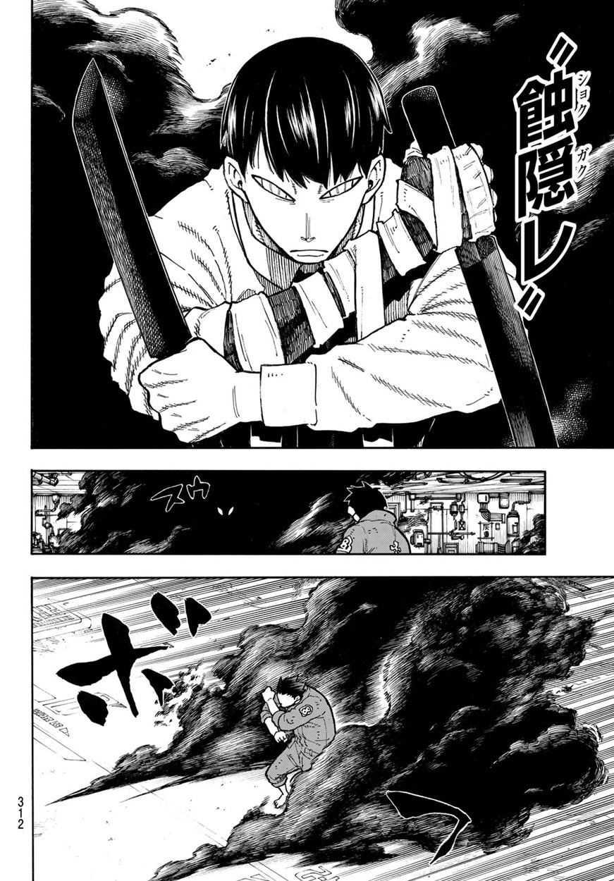 Enen no Shouboutai - Chapter 135 - Page 14