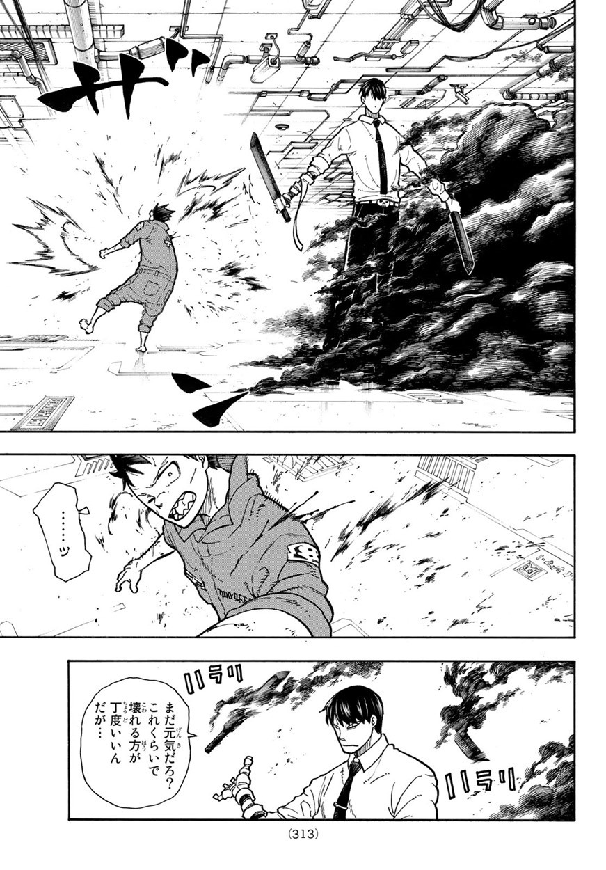 Enen no Shouboutai - Chapter 135 - Page 15