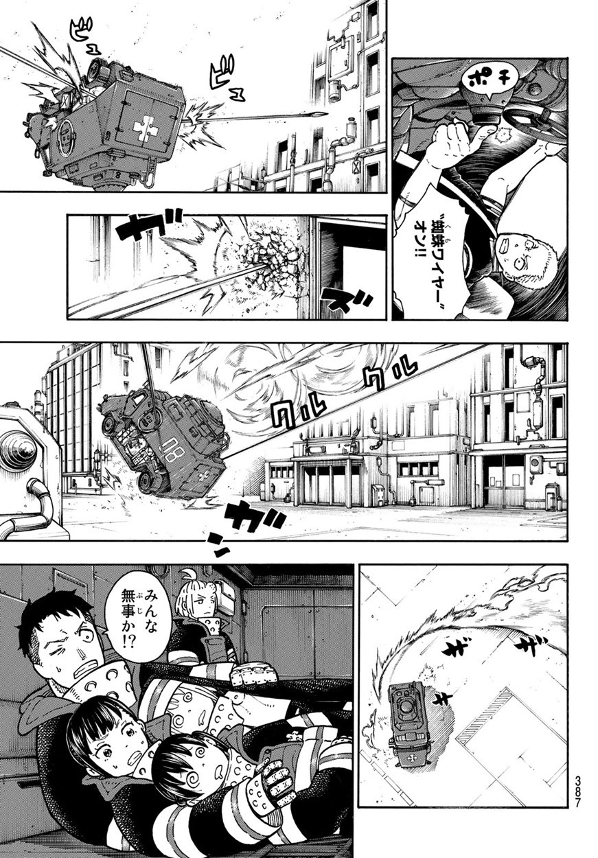 Enen no Shouboutai - Chapter 136 - Page 13