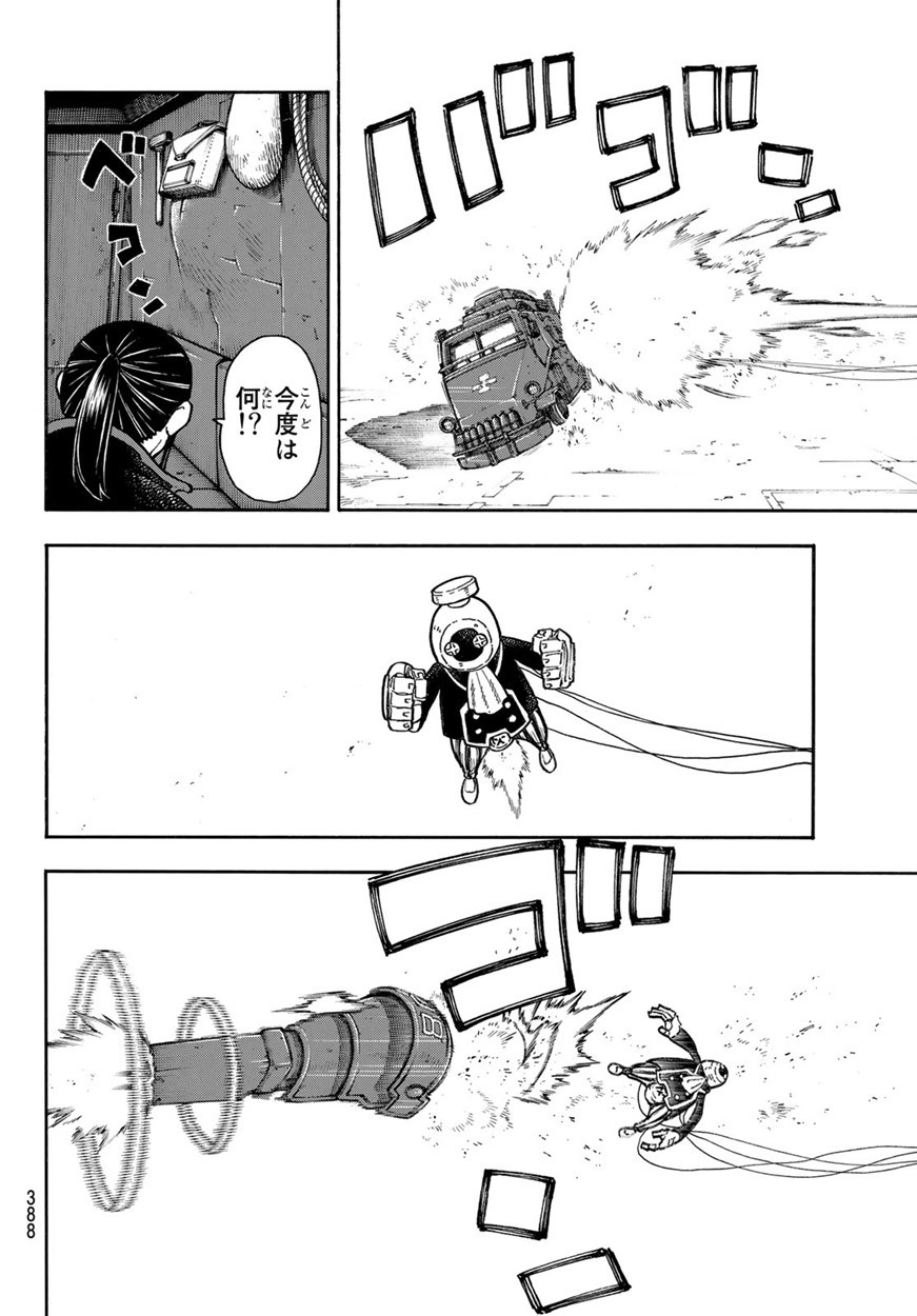 Enen no Shouboutai - Chapter 136 - Page 14