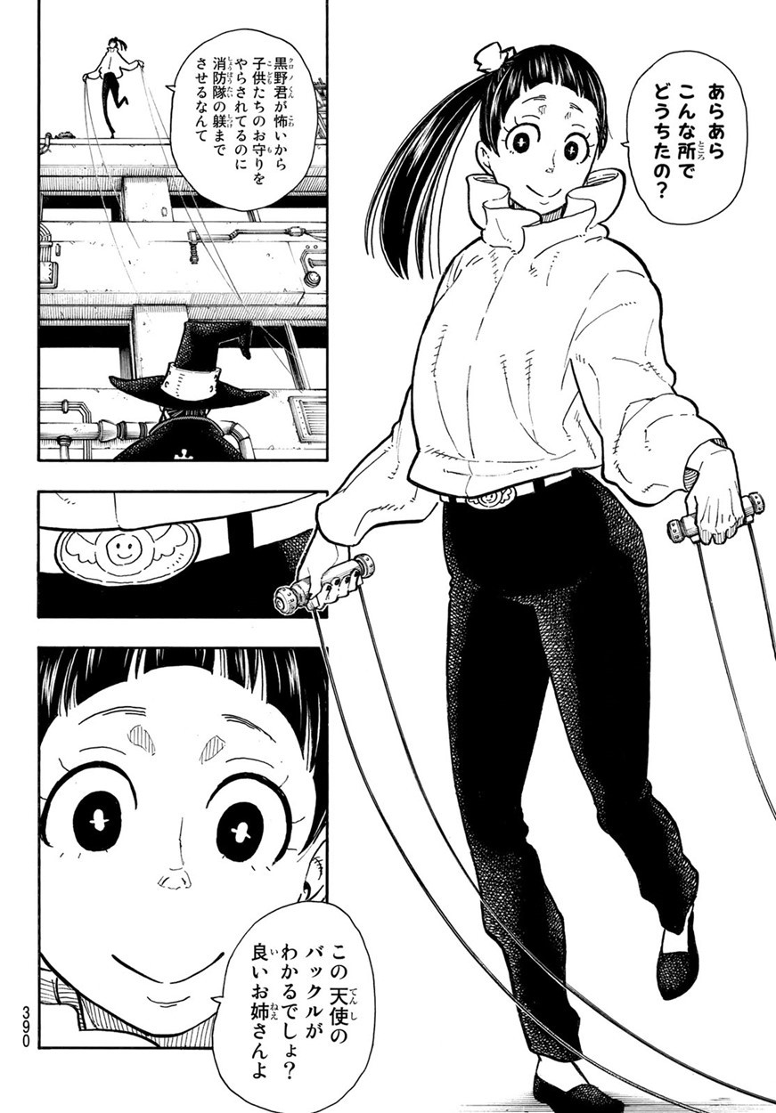 Enen no Shouboutai - Chapter 136 - Page 16