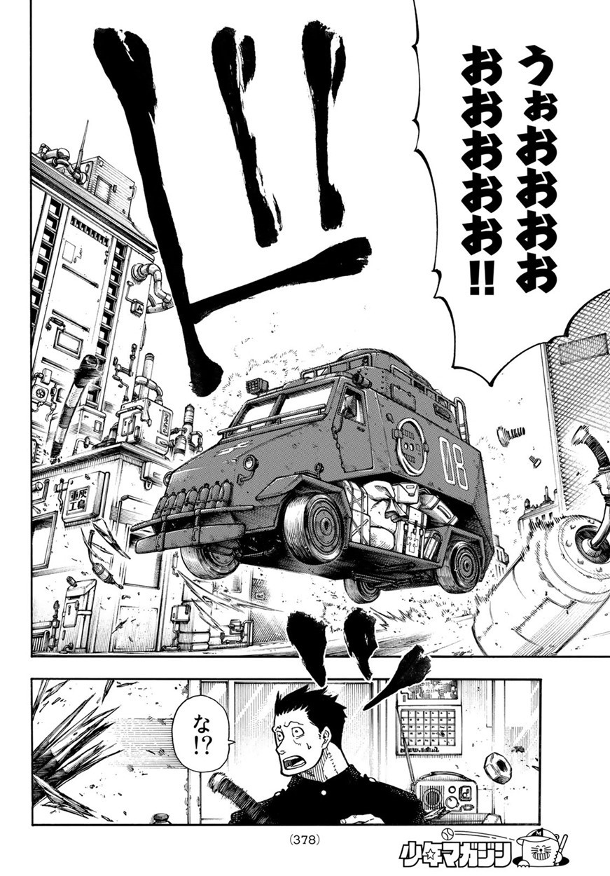 Enen no Shouboutai - Chapter 136 - Page 4