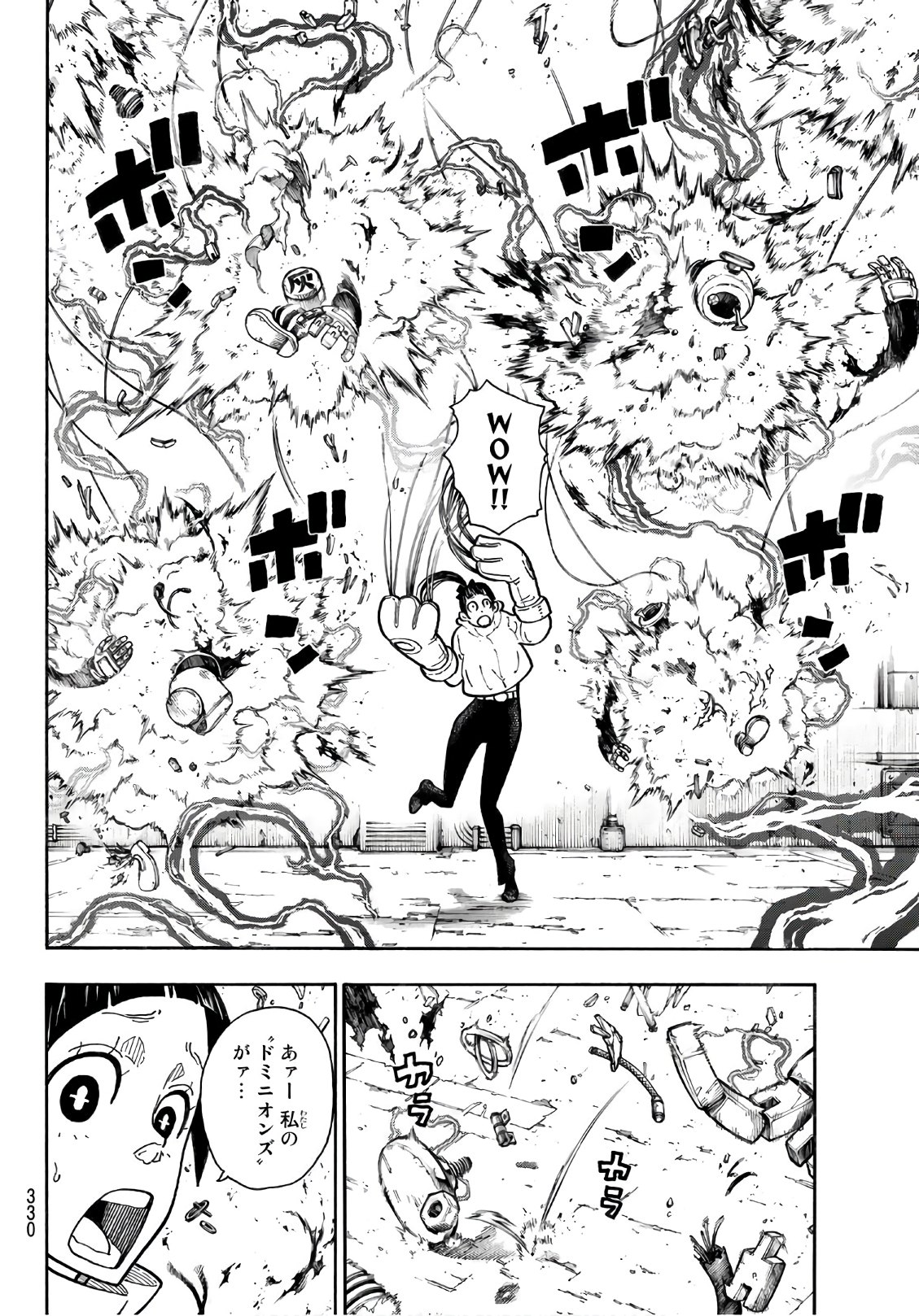 Enen no Shouboutai - Chapter 139 - Page 14