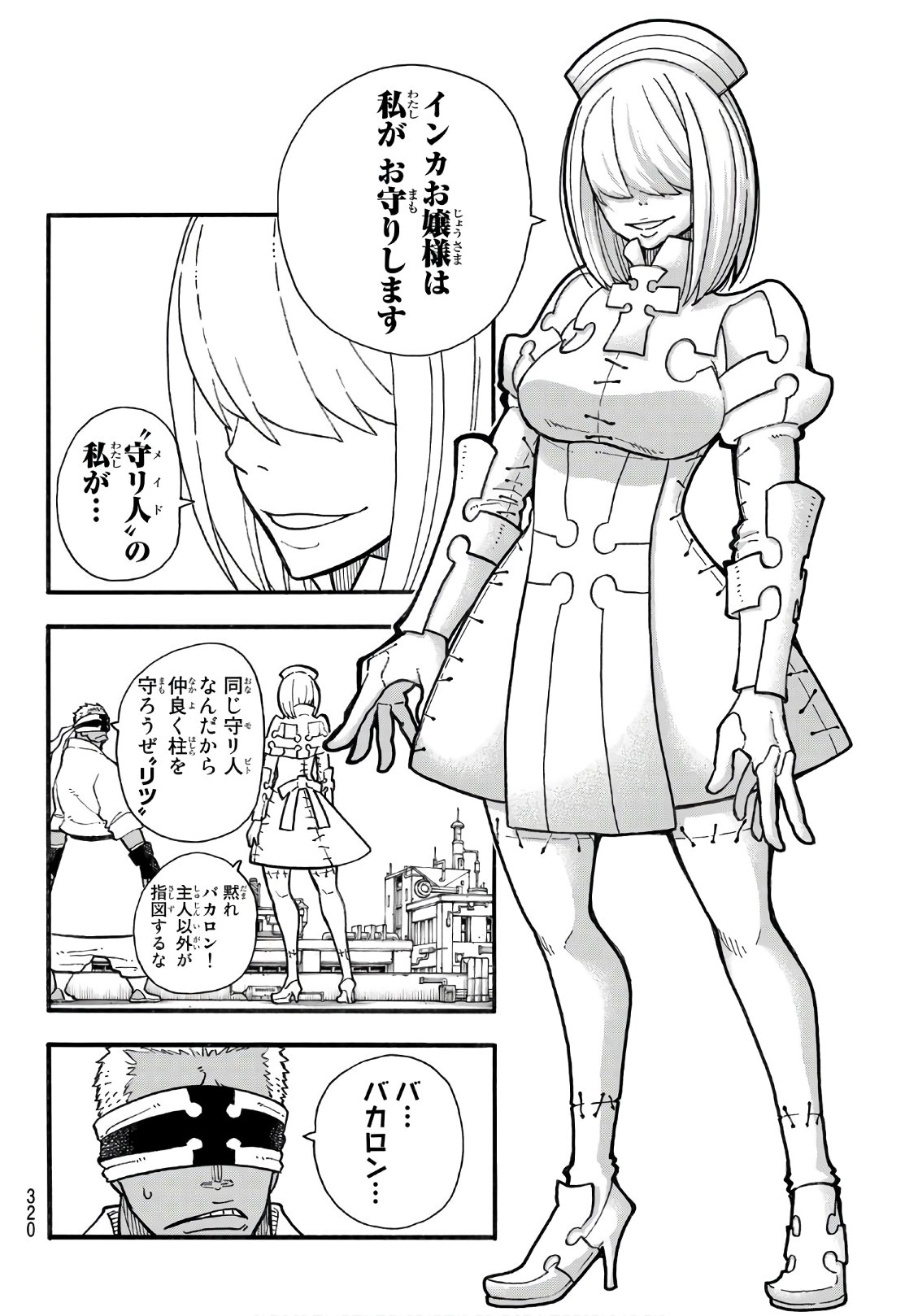 Enen no Shouboutai - Chapter 139 - Page 4