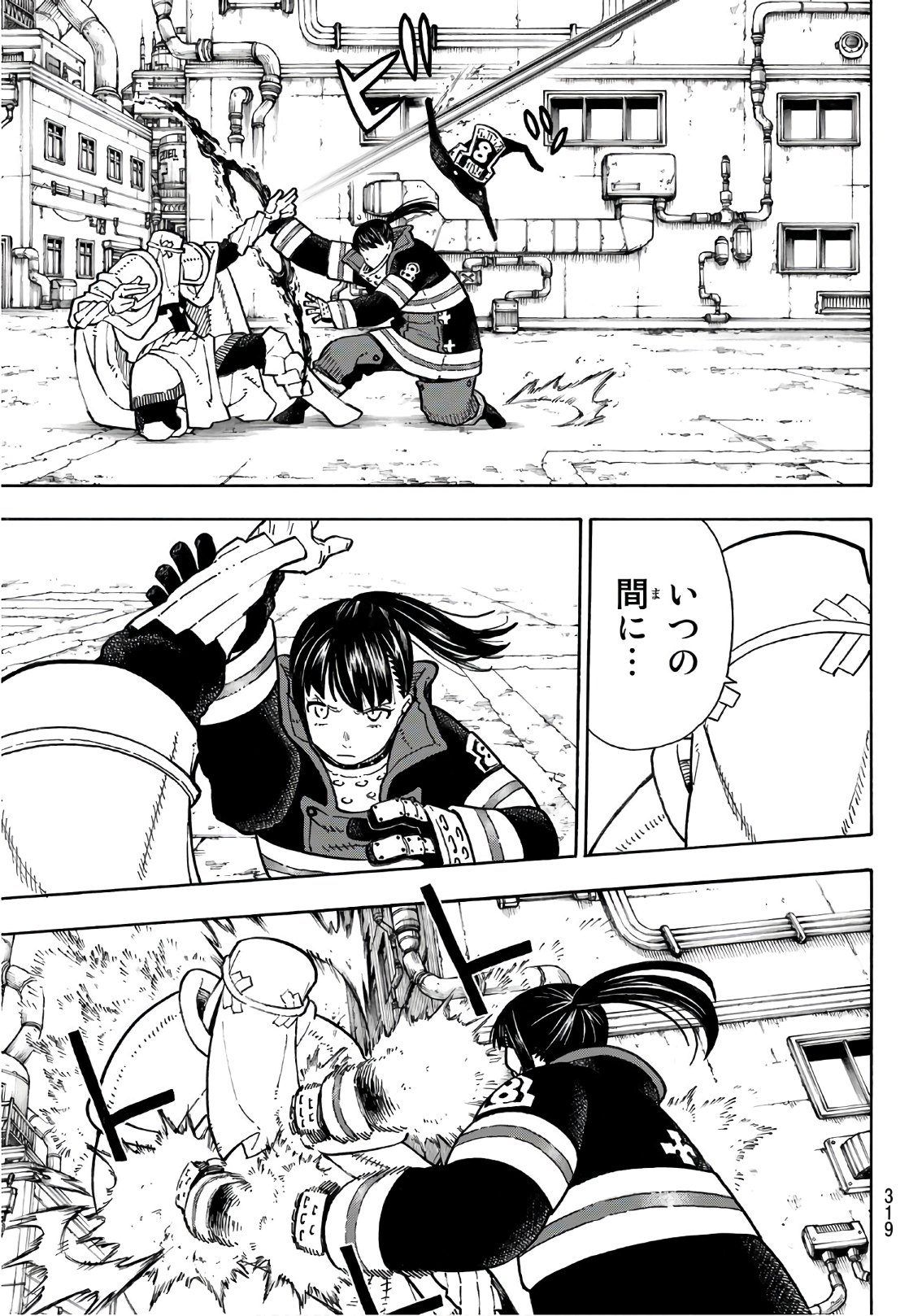 Enen no Shouboutai - Chapter 140 - Page 5