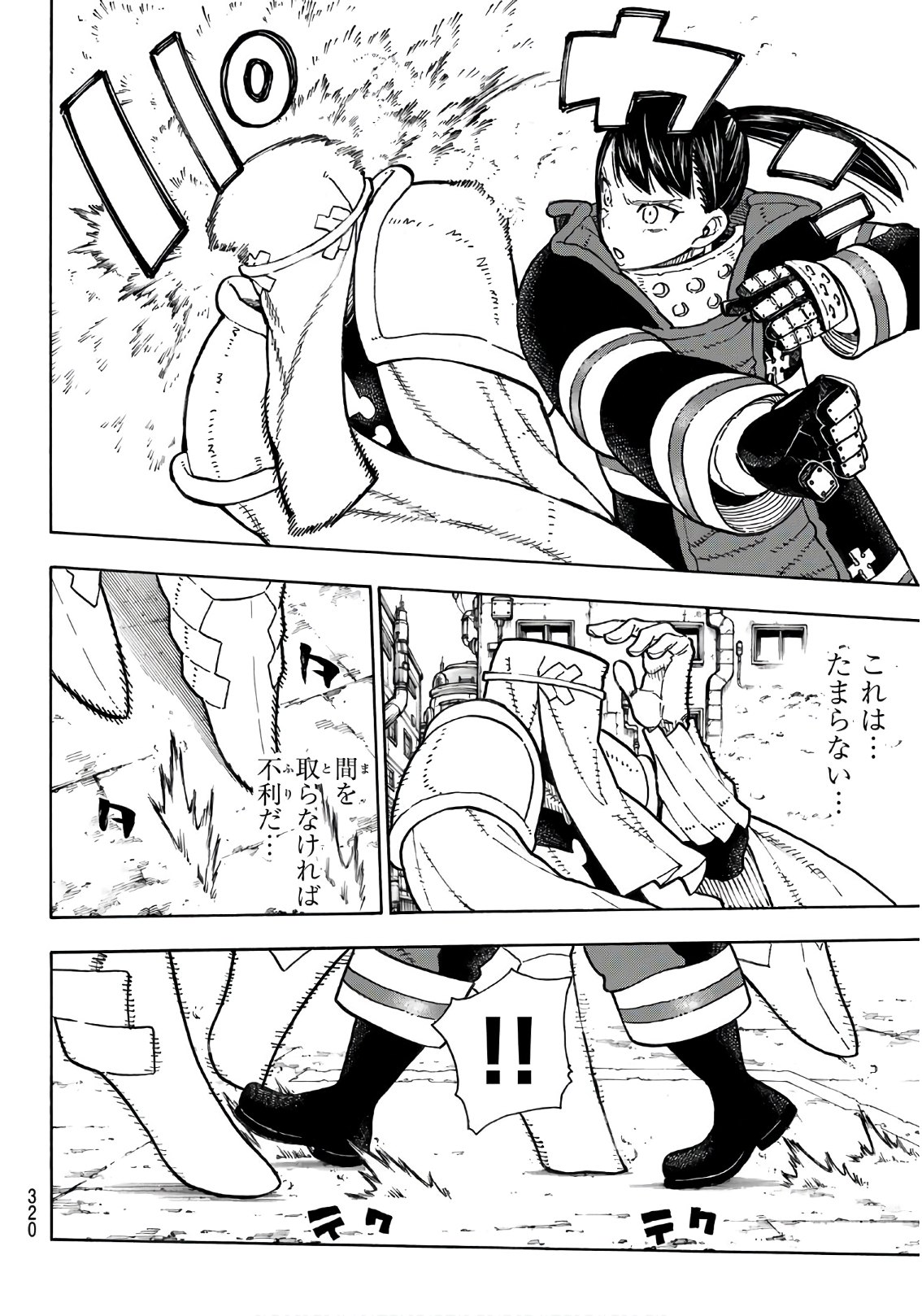 Enen no Shouboutai - Chapter 140 - Page 6