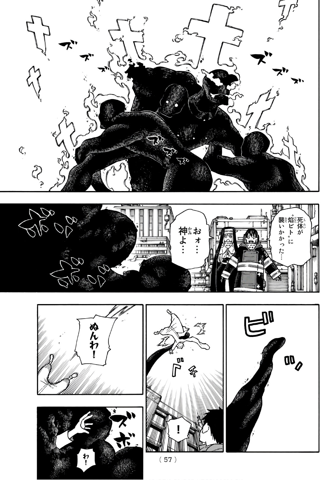 Enen no Shouboutai - Chapter 141 - Page 15