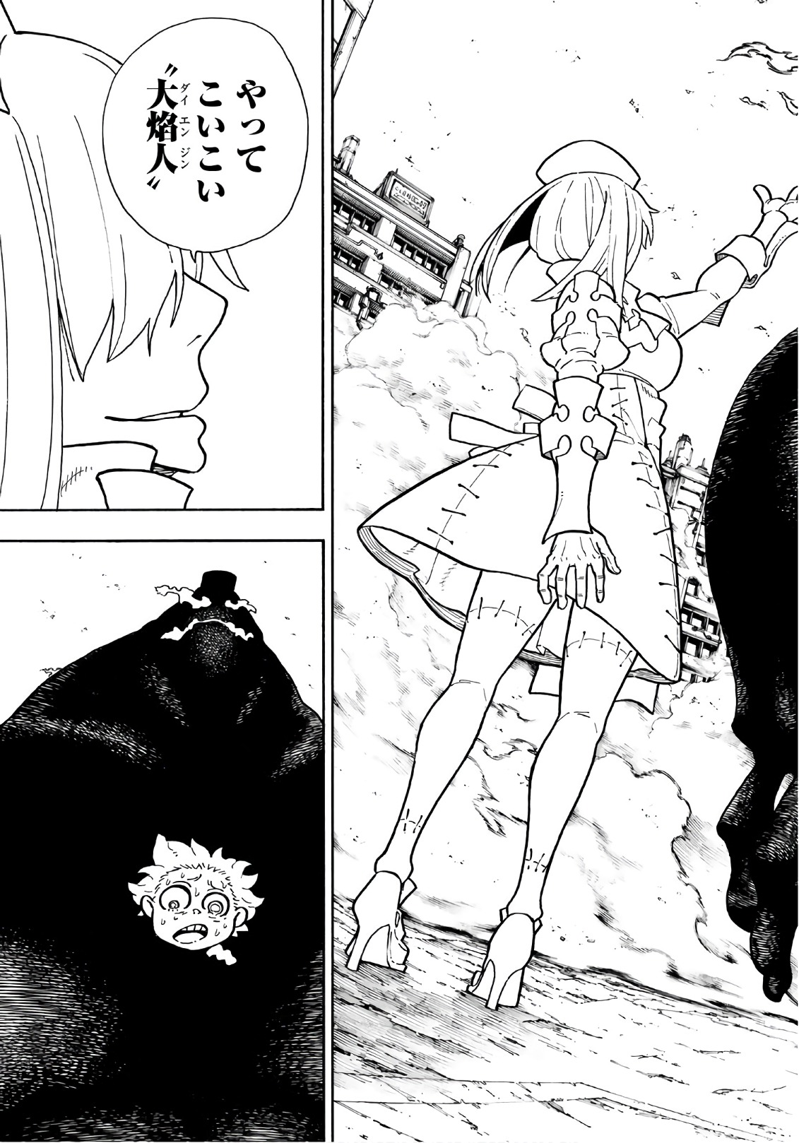 Enen no Shouboutai - Chapter 141 - Page 17