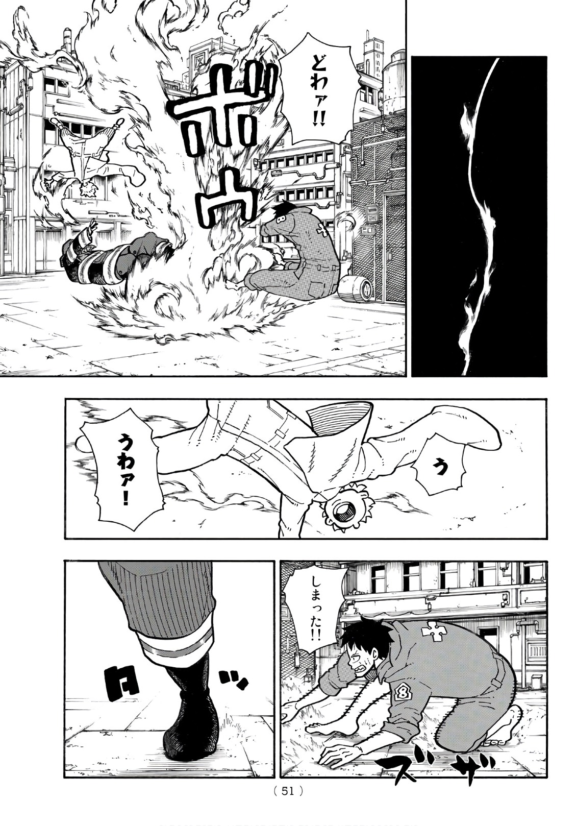 Enen no Shouboutai - Chapter 141 - Page 9