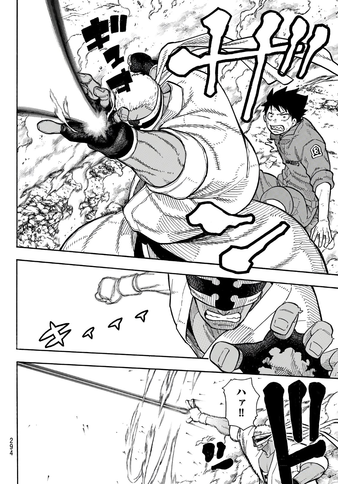 Enen no Shouboutai - Chapter 142 - Page 18