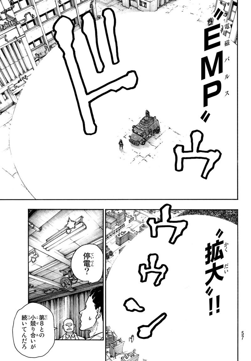 Enen no Shouboutai - Chapter 143 - Page 11