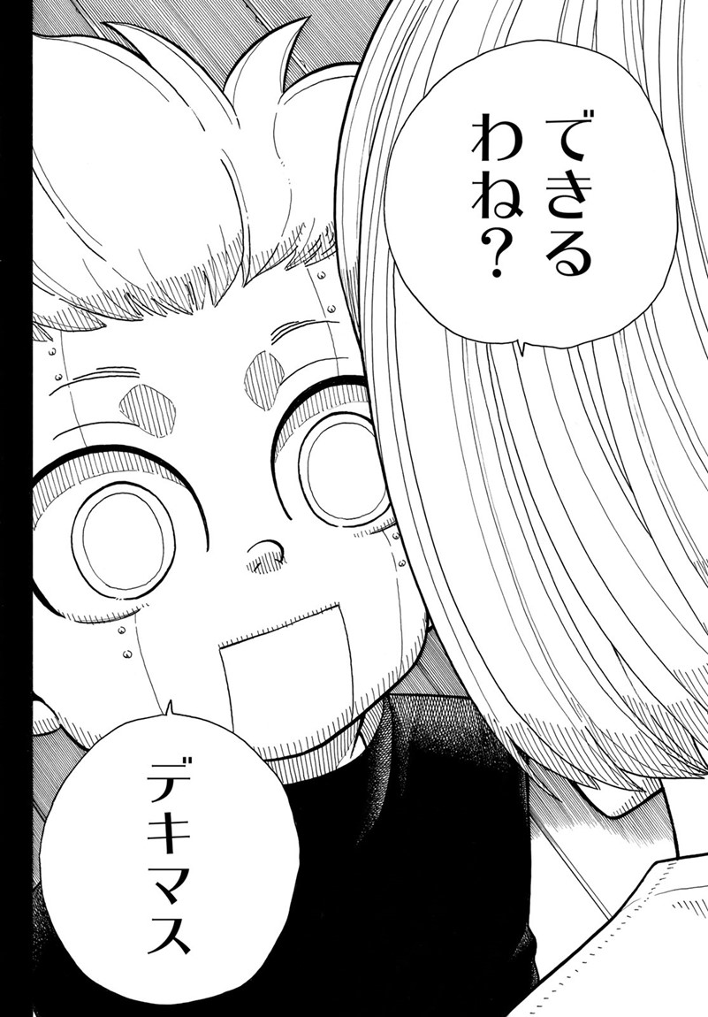 Enen no Shouboutai - Chapter 144 - Page 10
