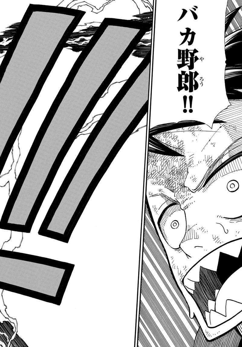 Enen no Shouboutai - Chapter 144 - Page 18