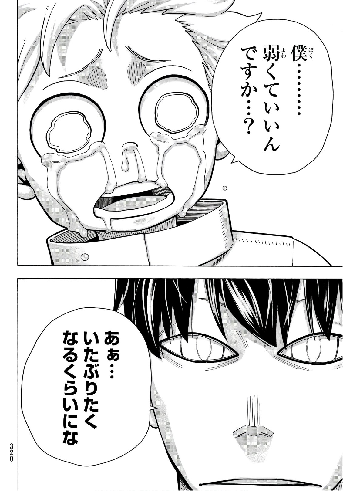 Enen no Shouboutai - Chapter 146 - Page 12