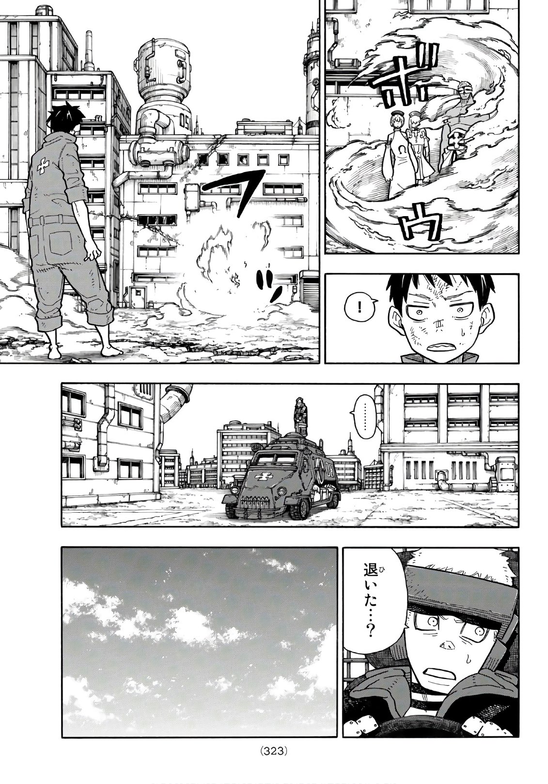 Enen no Shouboutai - Chapter 146 - Page 15
