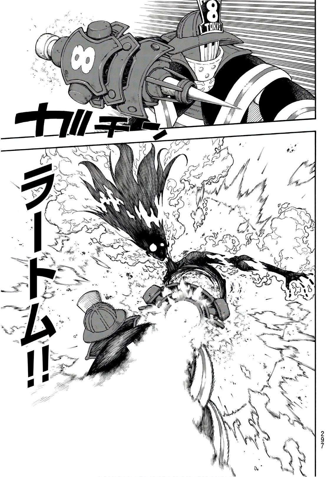Enen no Shouboutai - Chapter 148 - Page 7