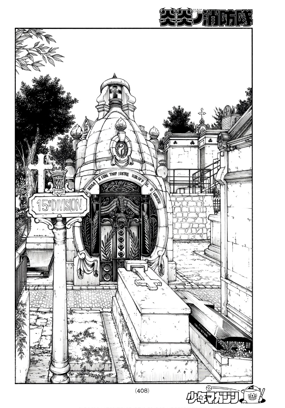 Enen no Shouboutai - Chapter 149 - Page 10